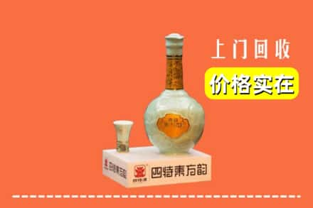 达州回收四特酒